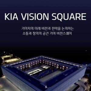 Kia-Square-Vision-pavimenti-in-pietra-sinterizzata9