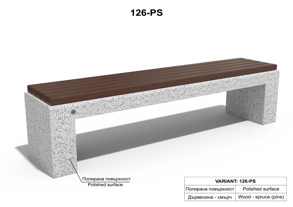 betonska-klupa_model-126_varijacija_126-ps