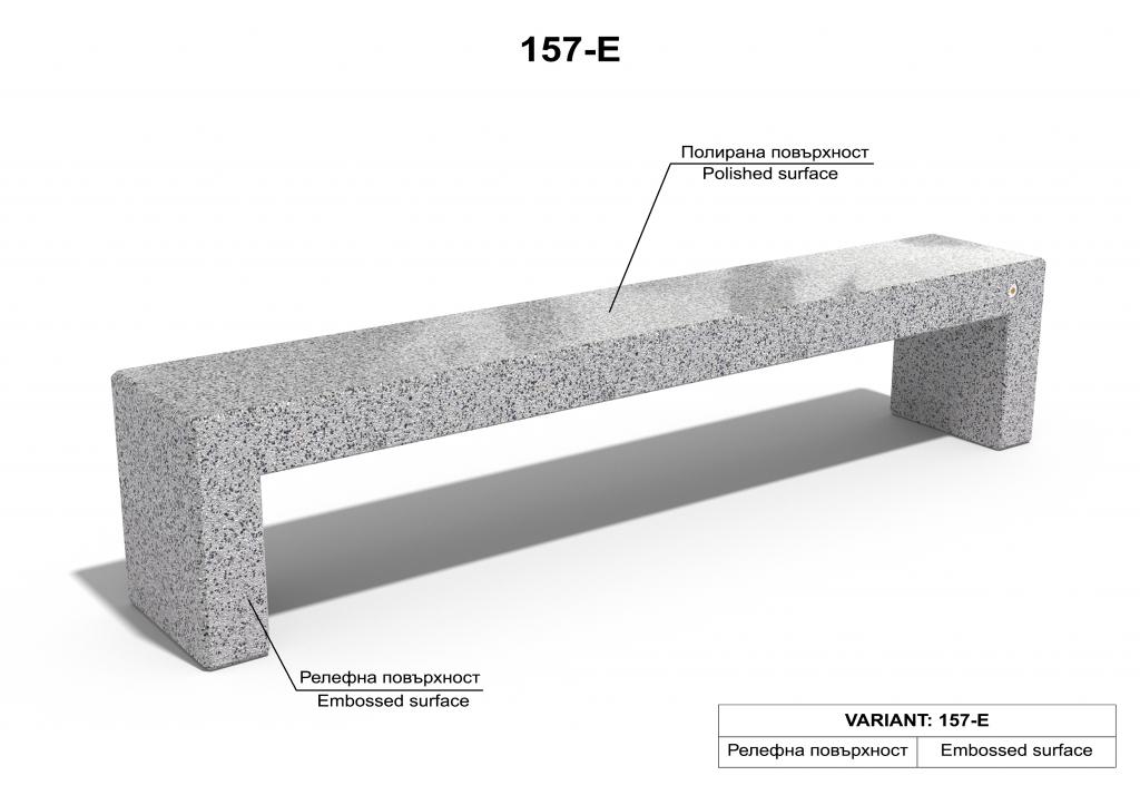 betonska-klupa_model-157_varijacija_157-e