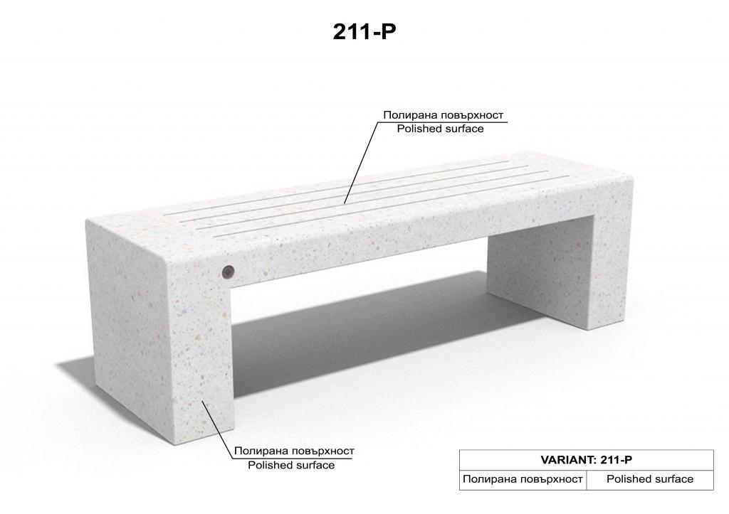 betonska-klupa_model-211_varijacija_211-p