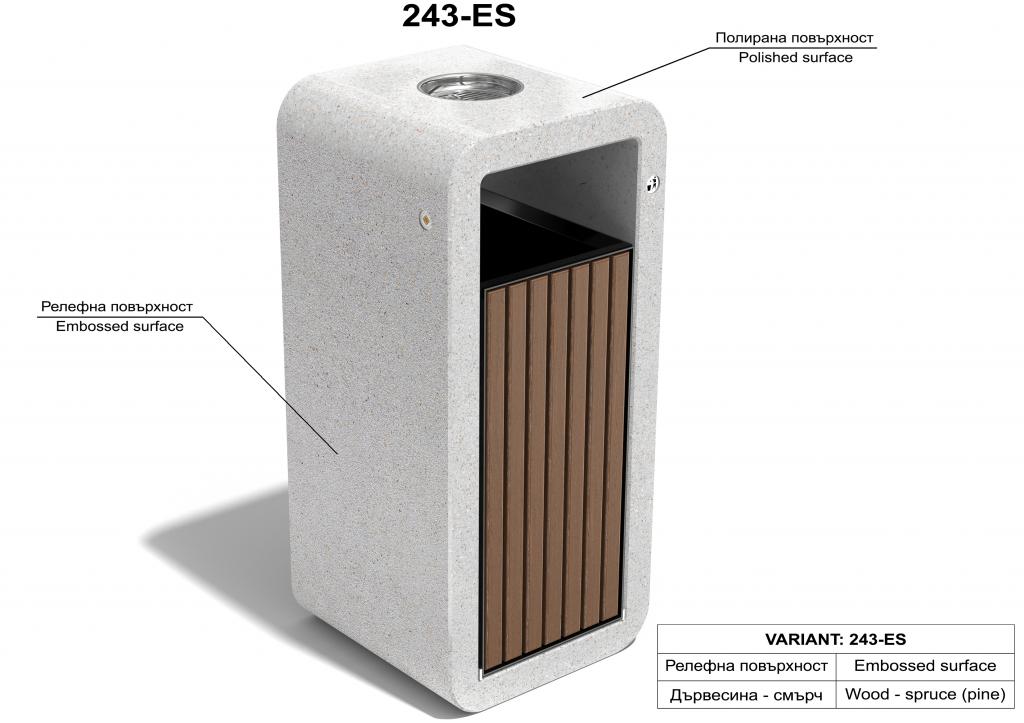betonski-kos-za-smece_model-243-es-varijacija-243-es
